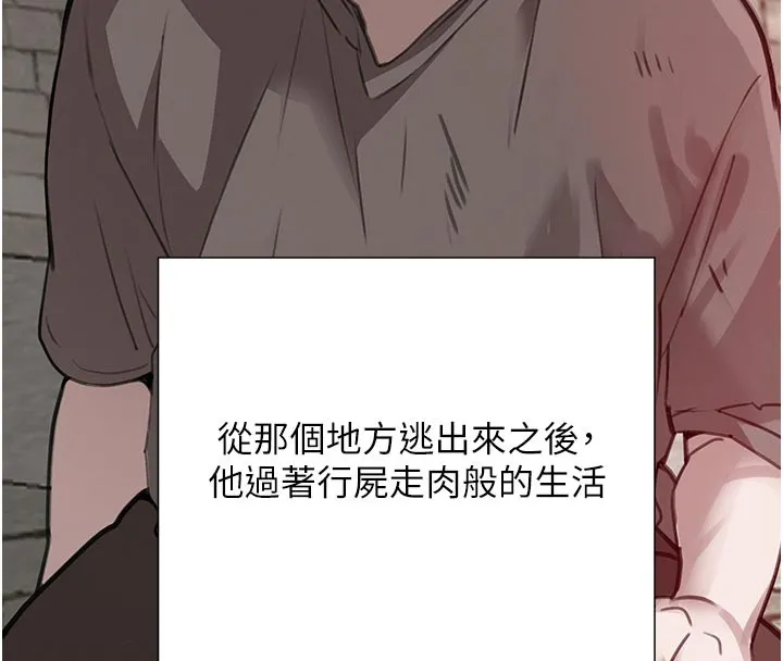 黑道千金 第69話-跟惡魔會長宣戰 第120页