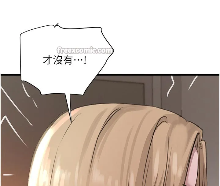 黑道千金 第69話-跟惡魔會長宣戰 第56页