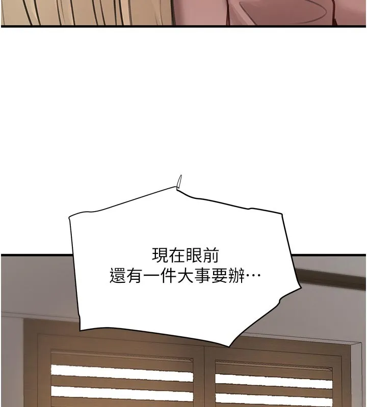 黑道千金 第69話-跟惡魔會長宣戰 第58页