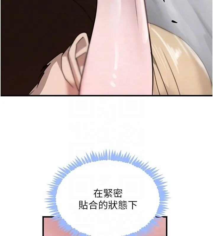 黑道千金 第69話-跟惡魔會長宣戰 第33页