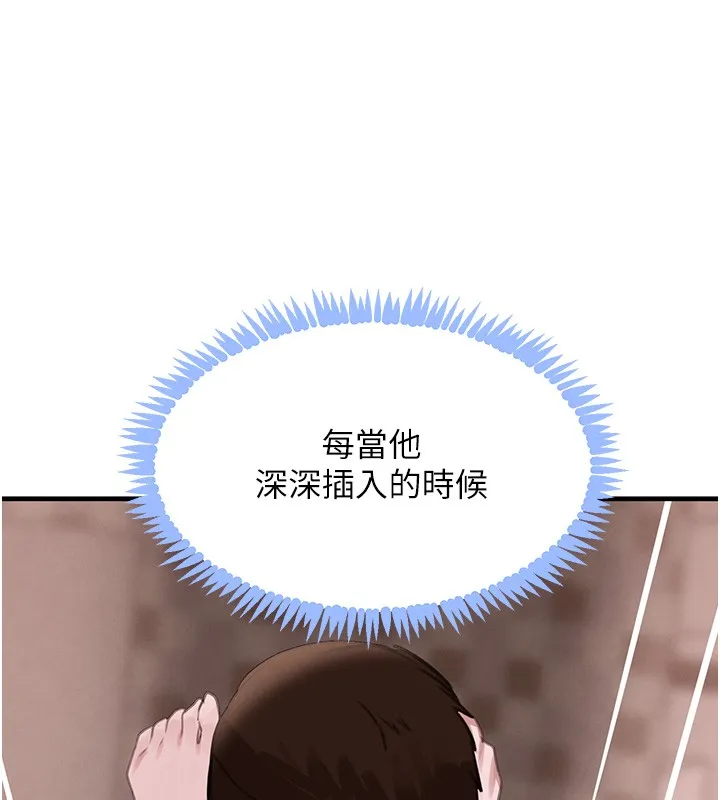 黑道千金 第69話-跟惡魔會長宣戰 第5页