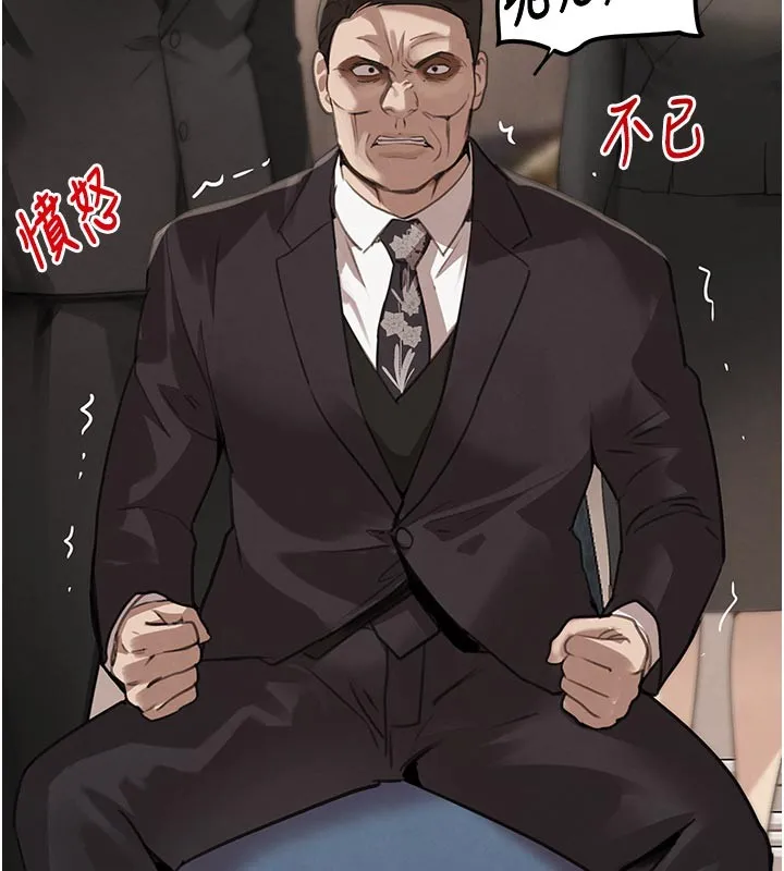 黑道千金 第69話-跟惡魔會長宣戰 第89页
