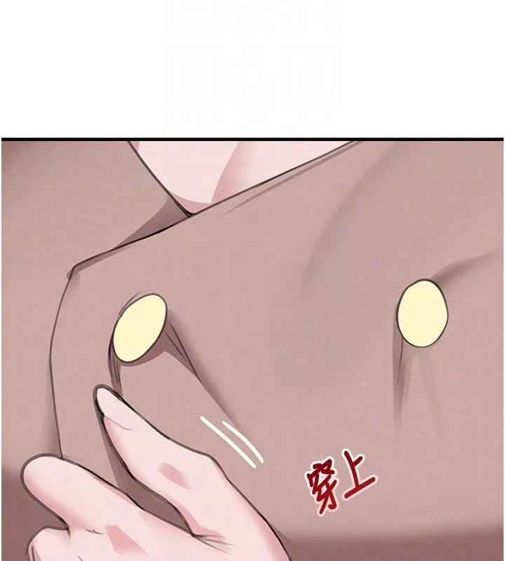 黑道千金 第69話-跟惡魔會長宣戰 第48页