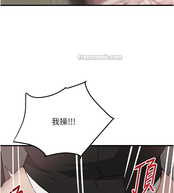 黑道千金 第69話-跟惡魔會長宣戰 第154页