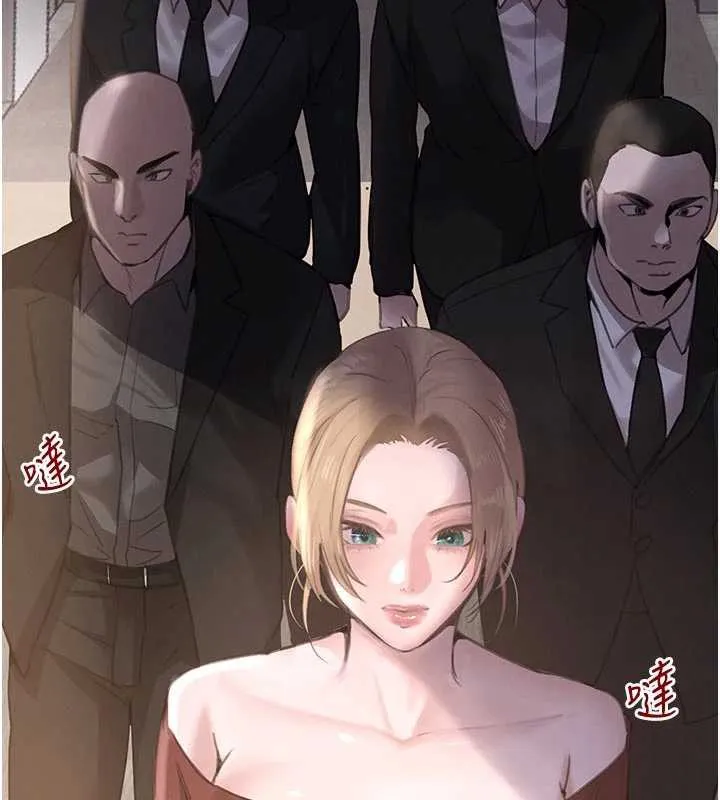 黑道千金 第56話-在你身上搖好舒服&hearts; 第142页