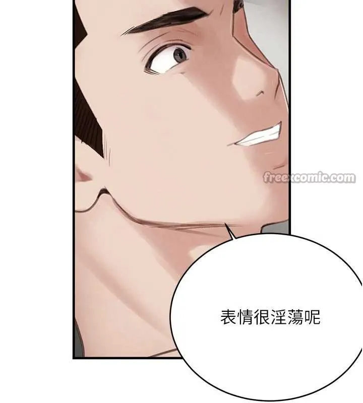 黑道千金 第56話-在你身上搖好舒服&hearts; 第28页