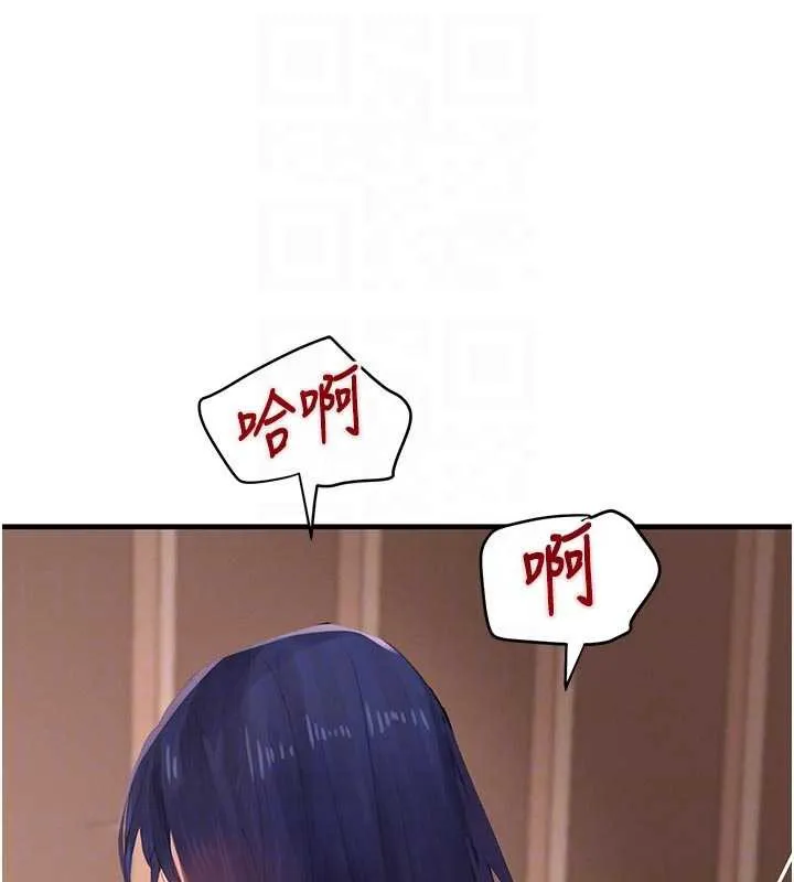 黑道千金 第56話-在你身上搖好舒服&hearts; 第17页