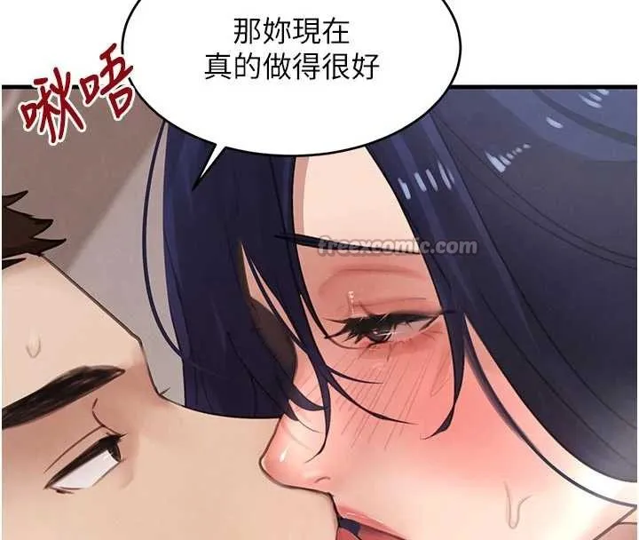 黑道千金 第56話-在你身上搖好舒服&hearts; 第42页
