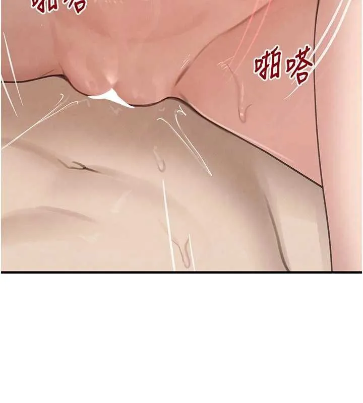 黑道千金 第56話-在你身上搖好舒服&hearts; 第96页