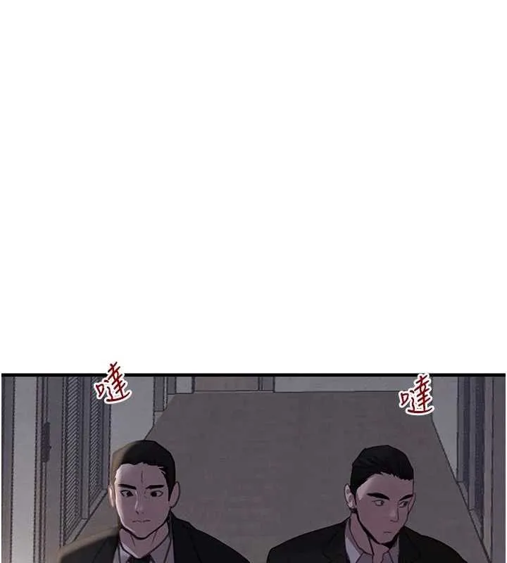 黑道千金 第56話-在你身上搖好舒服&hearts; 第141页