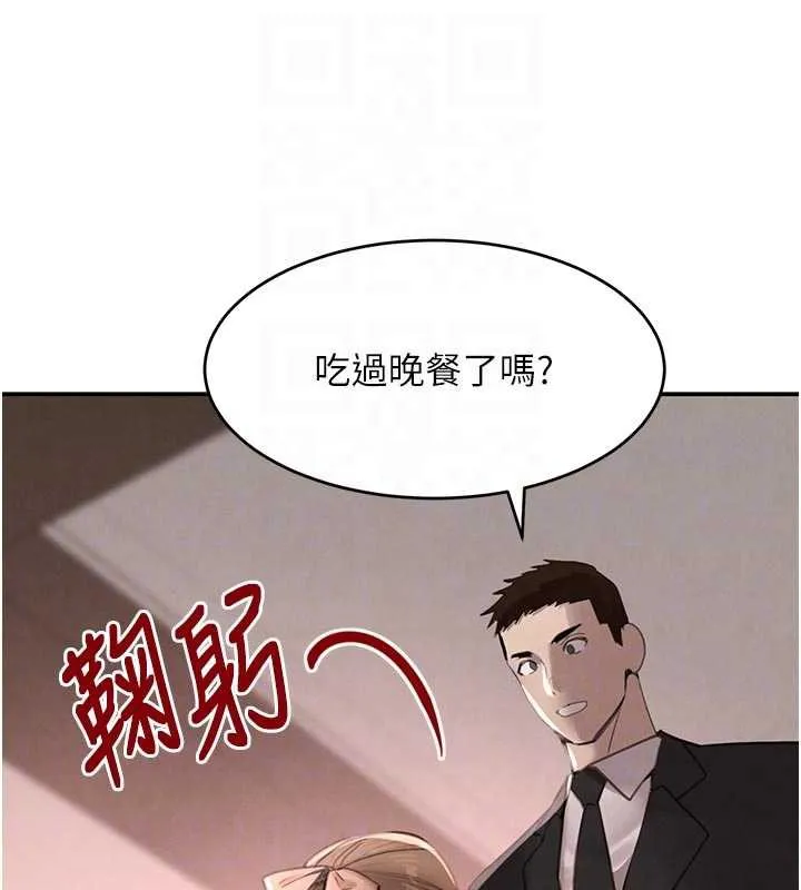 黑道千金 第52話-下藥迷姦舊情人 第93页