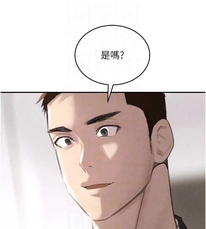 黑道千金 第52話-下藥迷姦舊情人 第86页
