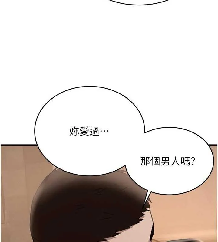 黑道千金 第52話-下藥迷姦舊情人 第152页