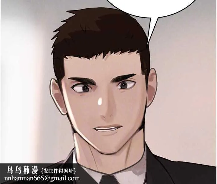 黑道千金 第52話-下藥迷姦舊情人 第96页