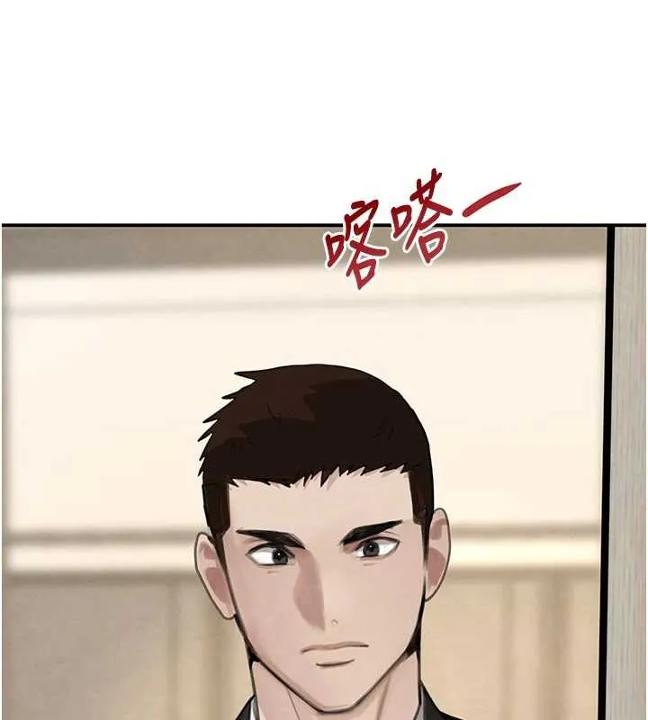 黑道千金 第52話-下藥迷姦舊情人 第77页