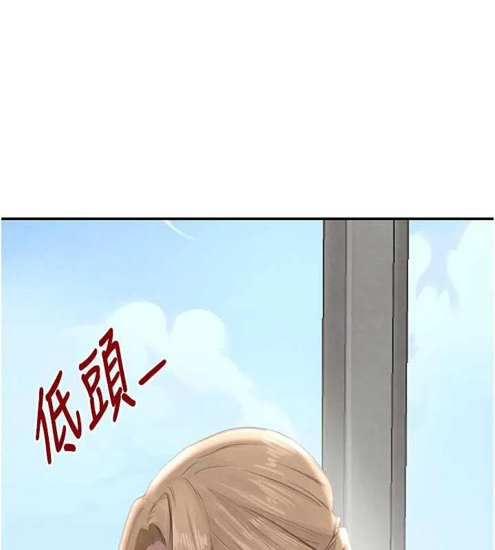 黑道千金 第52話-下藥迷姦舊情人 第35页