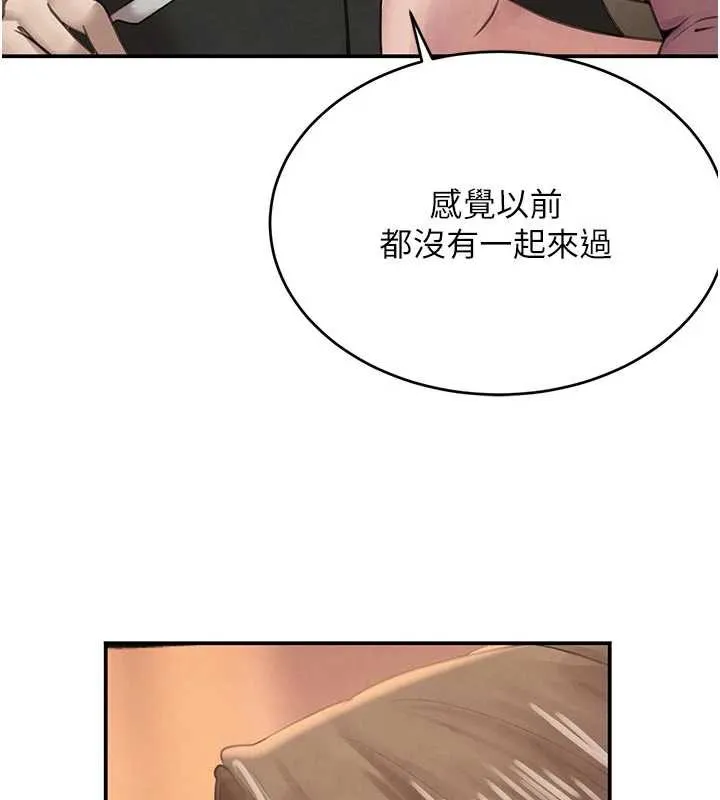 黑道千金 第52話-下藥迷姦舊情人 第121页