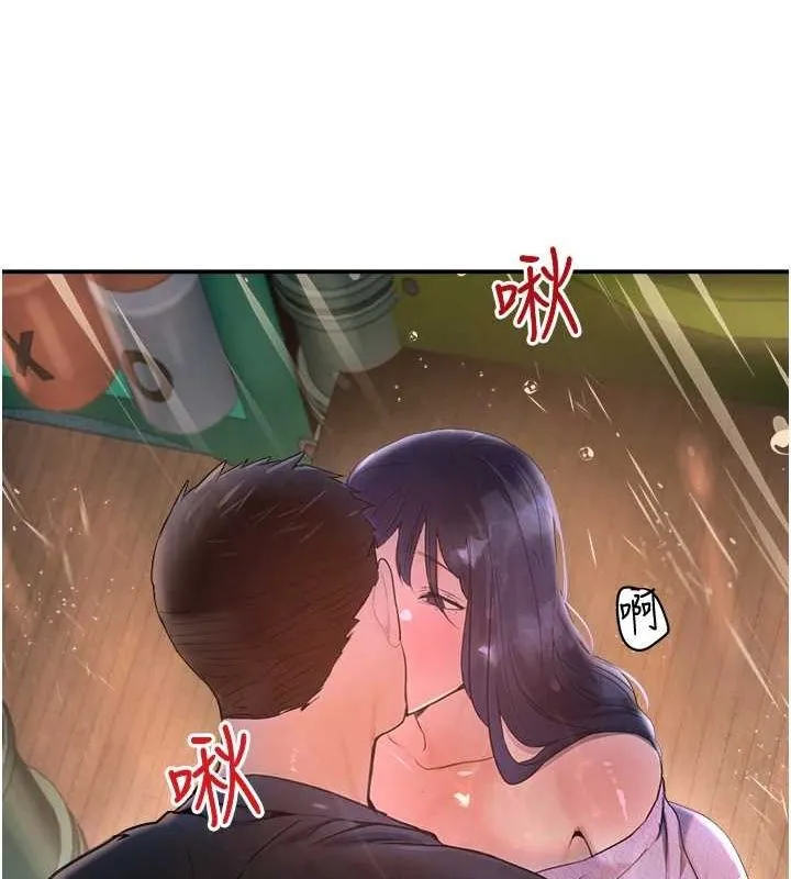 黑道千金 第27話-在雨中情不自禁 第164页