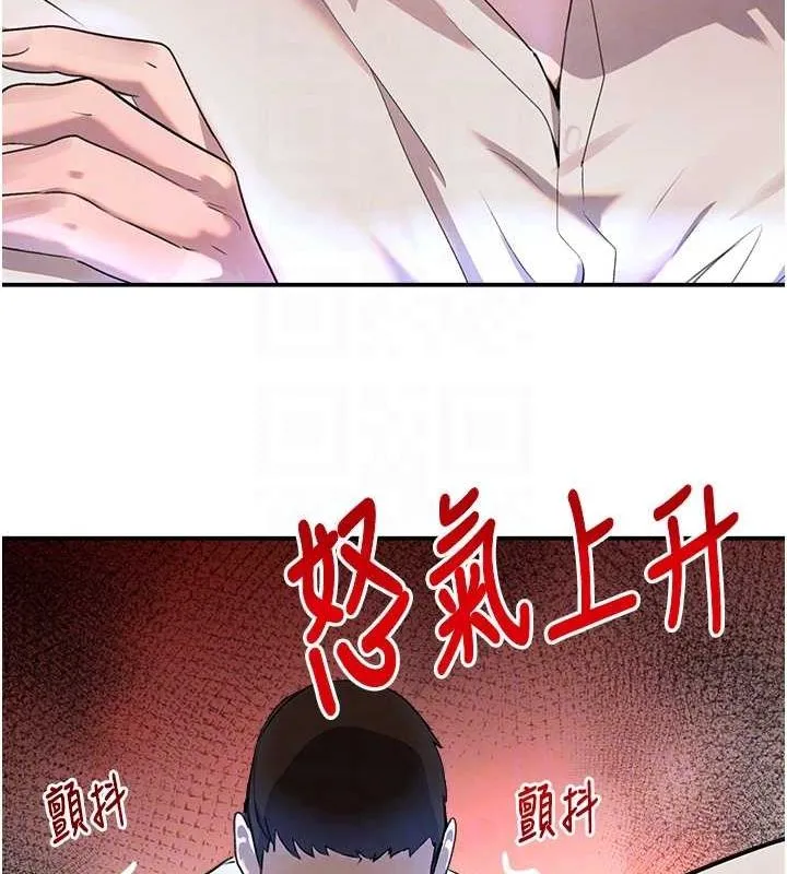 黑道千金 第27話-在雨中情不自禁 第78页