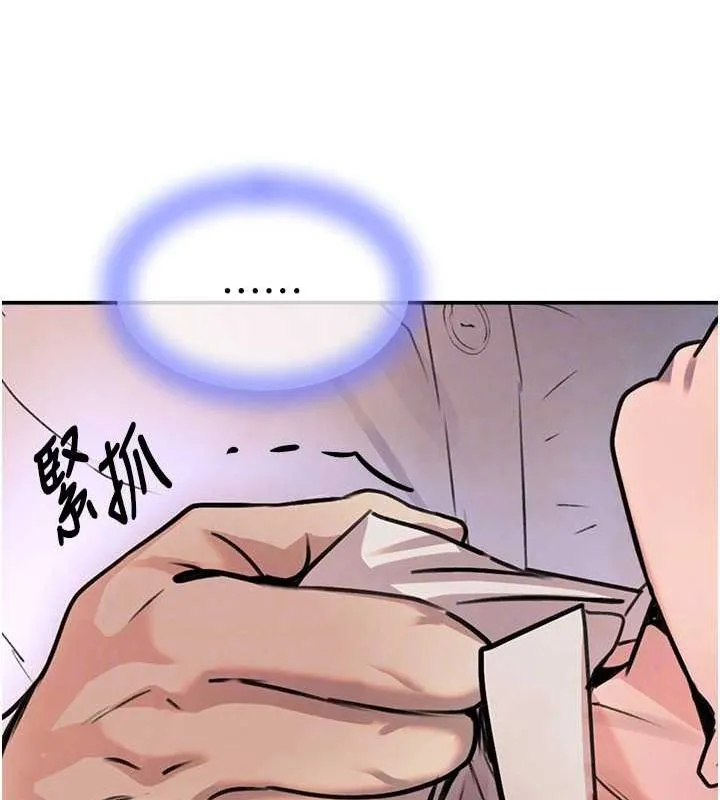 黑道千金 第27話-在雨中情不自禁 第93页