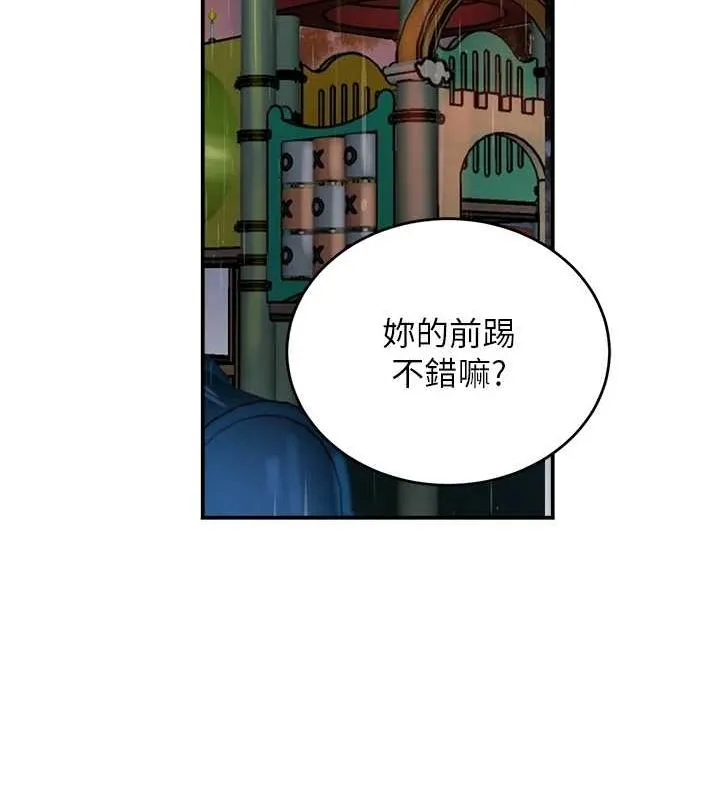 黑道千金 第27話-在雨中情不自禁 第115页