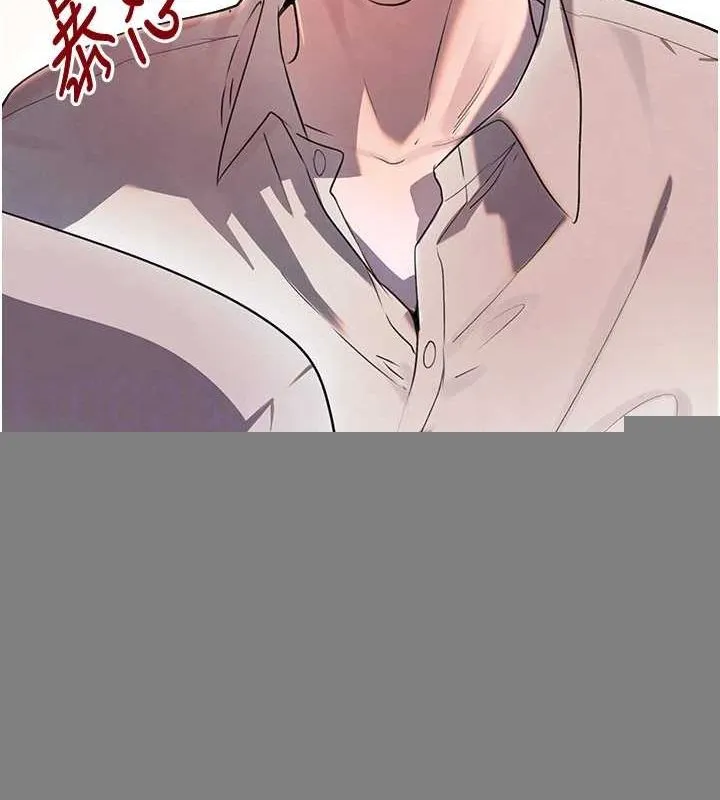黑道千金 第27話-在雨中情不自禁 第69页