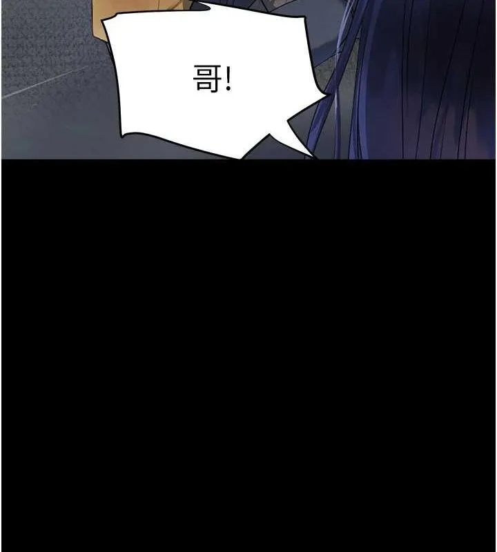 黑道千金 第27話-在雨中情不自禁 第132页