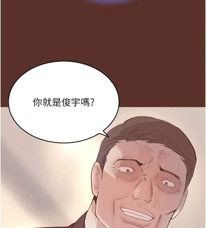 黑道千金 第27話-在雨中情不自禁 第52页
