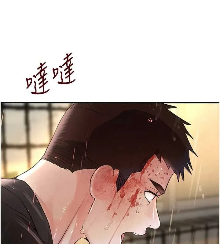 黑道千金 第27話-在雨中情不自禁 第42页