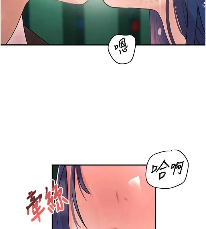 黑道千金 第27話-在雨中情不自禁 第168页