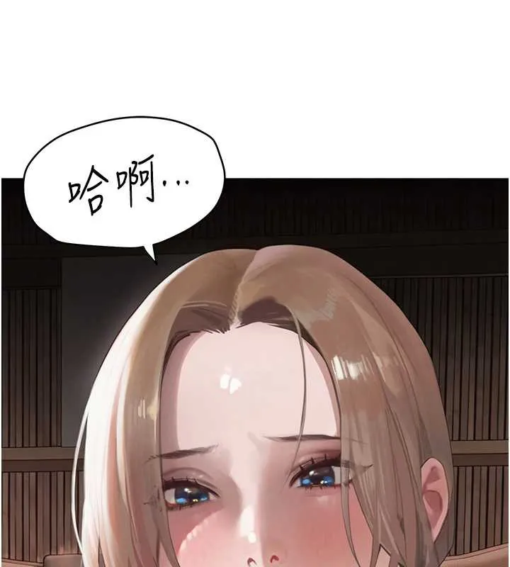 黑道千金 第51話-劇烈撞擊下的痙攣快感 第147页