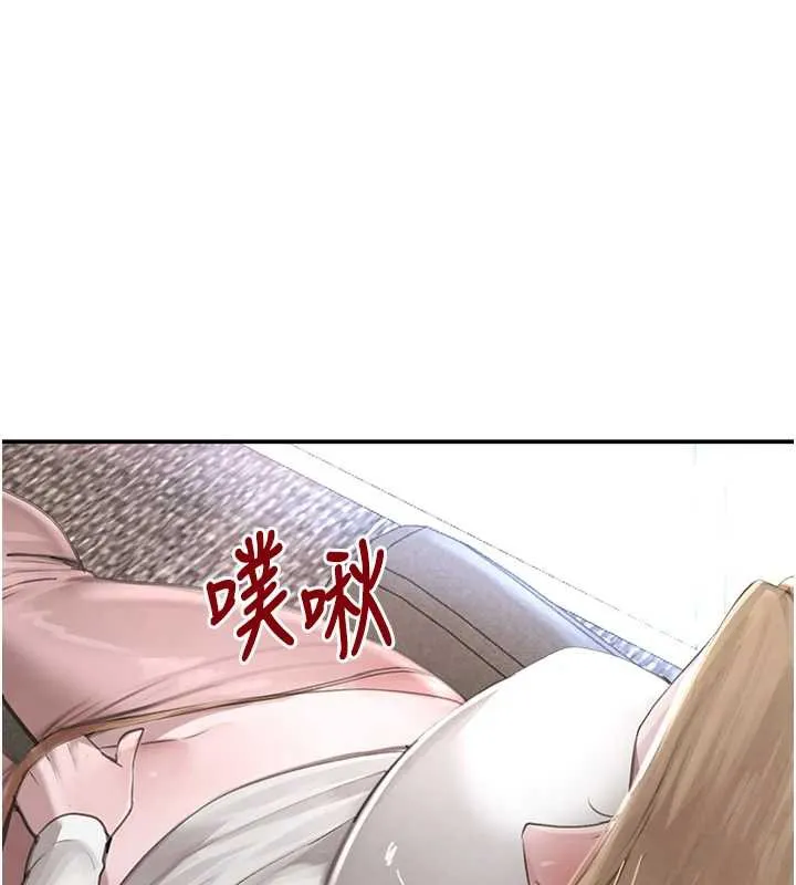 黑道千金 第51話-劇烈撞擊下的痙攣快感 第154页