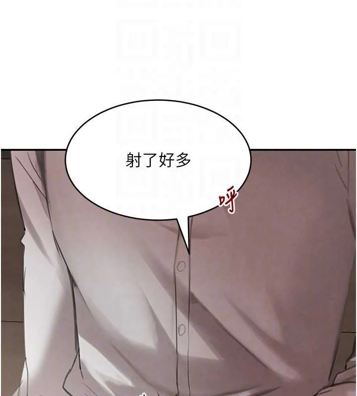黑道千金 第51話-劇烈撞擊下的痙攣快感 第61页