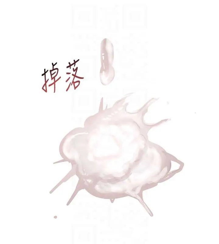 黑道千金 第51話-劇烈撞擊下的痙攣快感 第60页