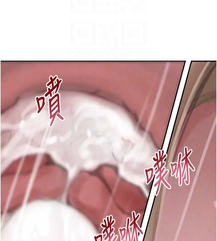 黑道千金 第51話-劇烈撞擊下的痙攣快感 第48页