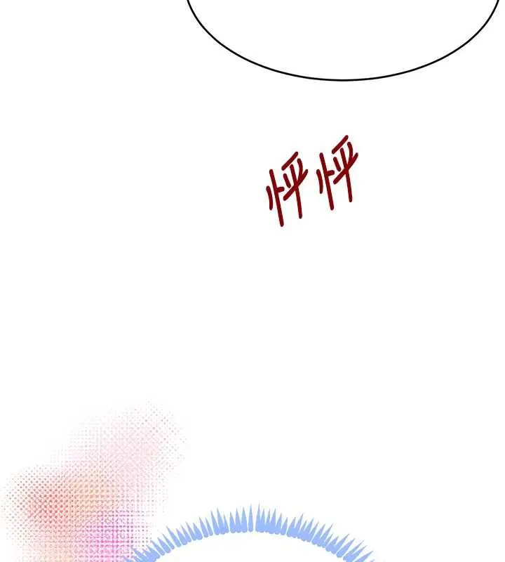 黑道千金 第51話-劇烈撞擊下的痙攣快感 第136页