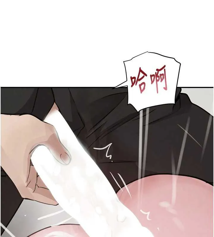 黑道千金 第51話-劇烈撞擊下的痙攣快感 第51页