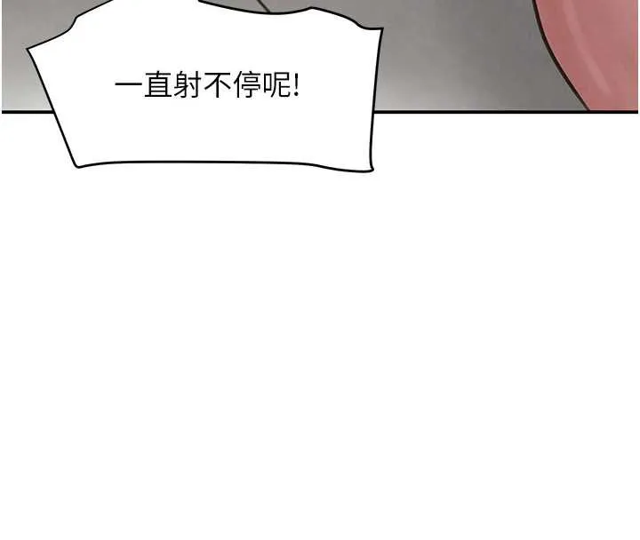 黑道千金 第51話-劇烈撞擊下的痙攣快感 第53页