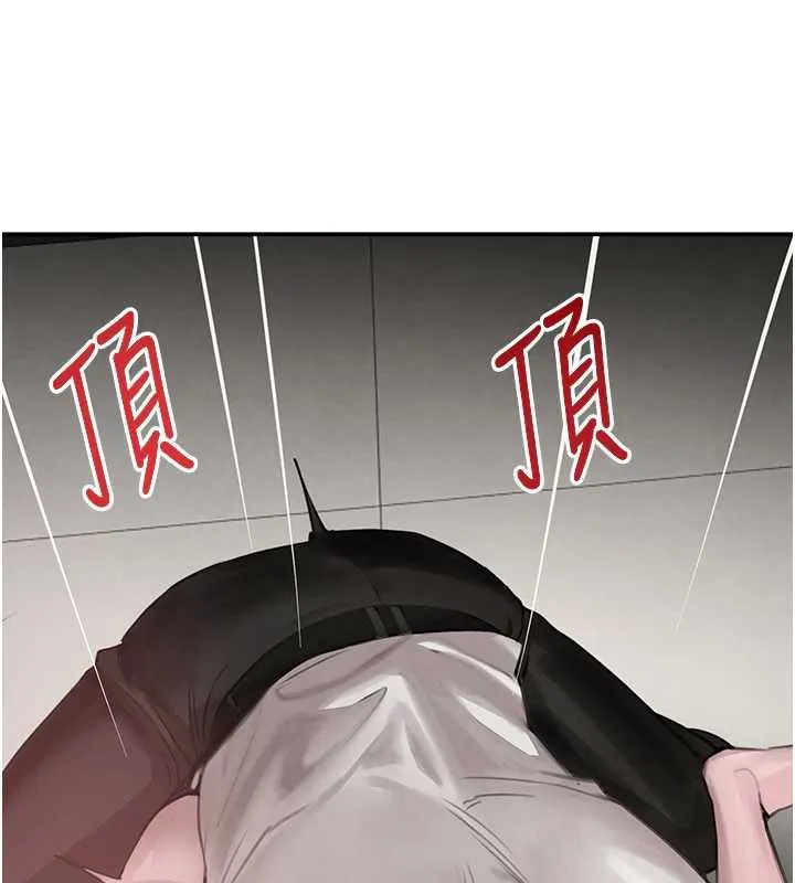 黑道千金 第51話-劇烈撞擊下的痙攣快感 第25页