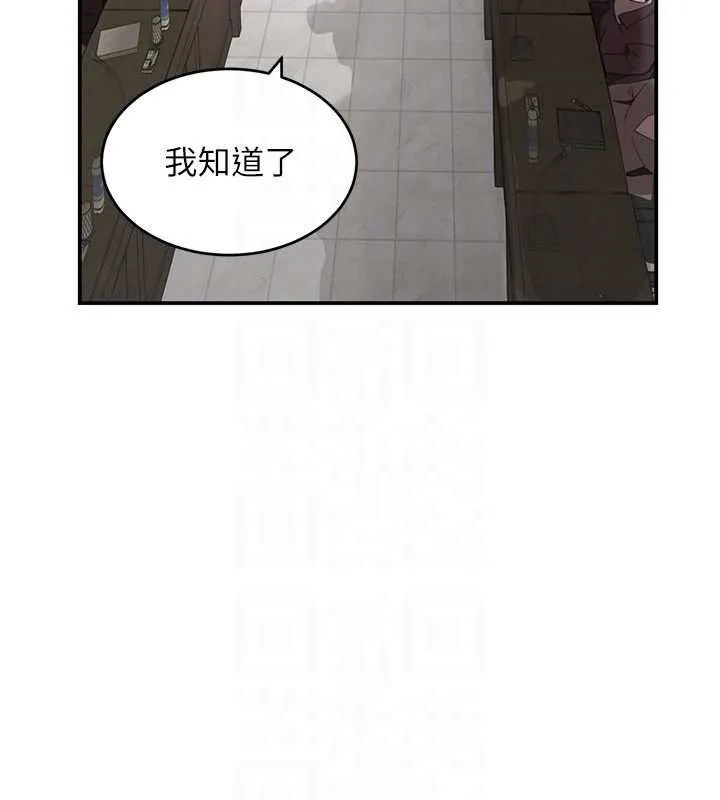 黑道千金 第51話-劇烈撞擊下的痙攣快感 第81页