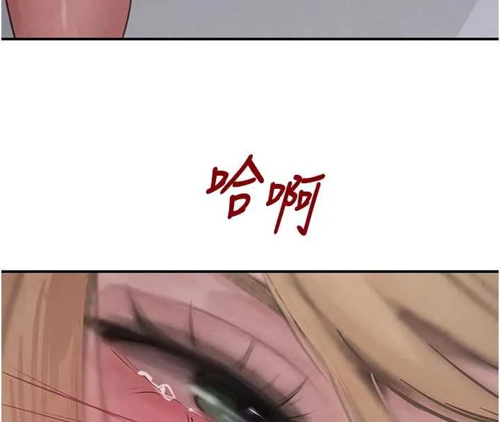 黑道千金 第51話-劇烈撞擊下的痙攣快感 第72页