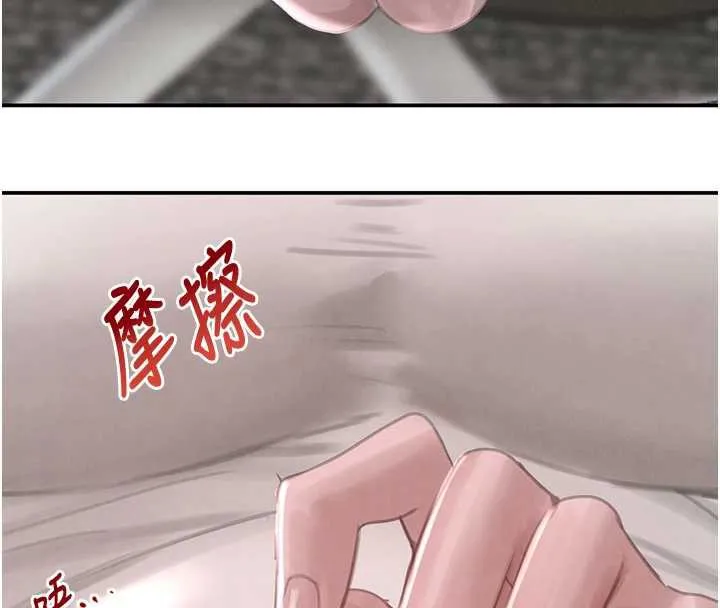 黑道千金 第51話-劇烈撞擊下的痙攣快感 第160页