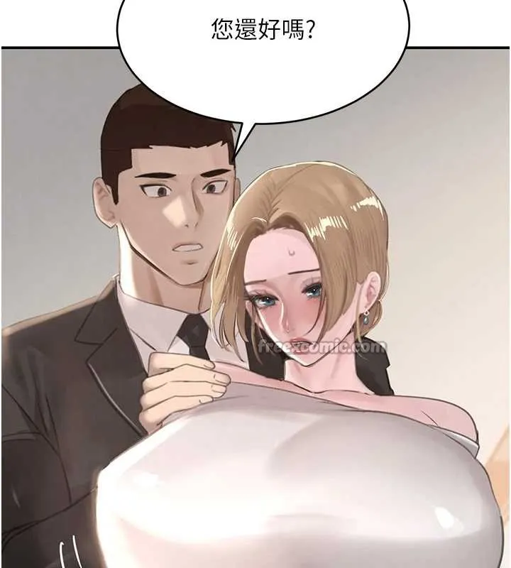 黑道千金 第51話-劇烈撞擊下的痙攣快感 第126页