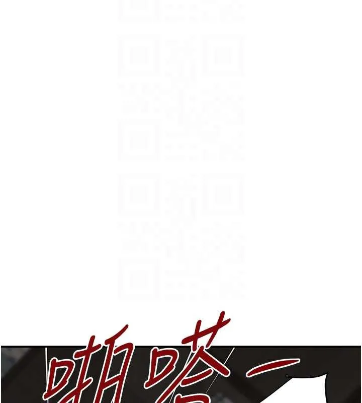 黑道千金 第51話-劇烈撞擊下的痙攣快感 第20页