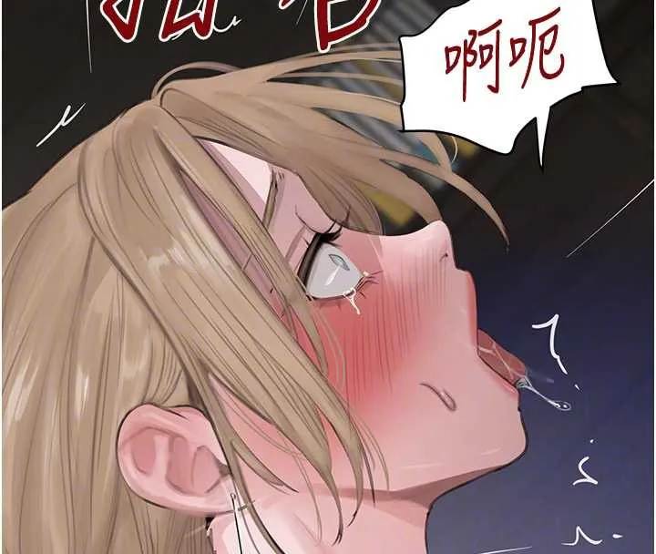 黑道千金 第51話-劇烈撞擊下的痙攣快感 第21页