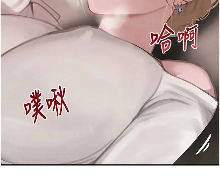 黑道千金 第51話-劇烈撞擊下的痙攣快感 第164页