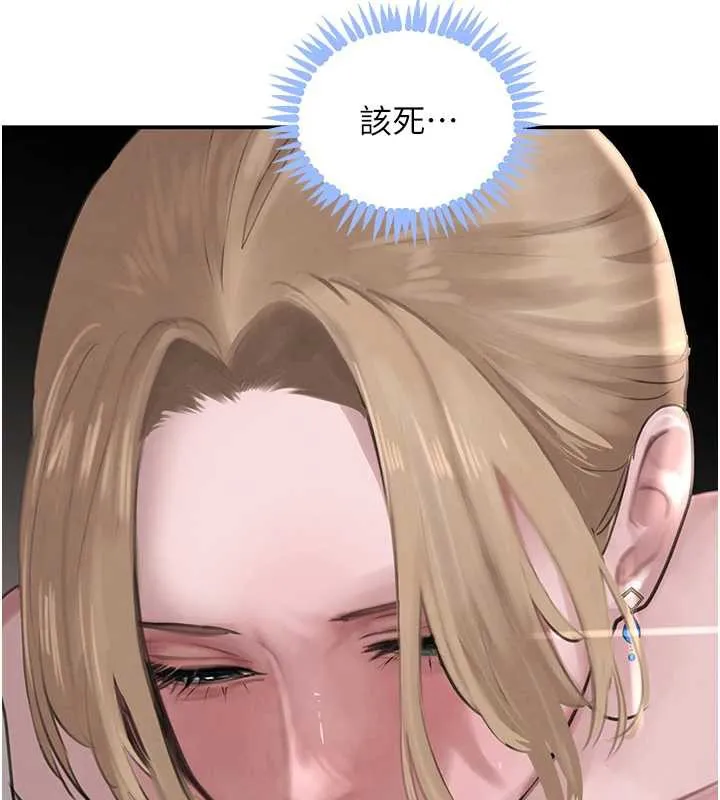 黑道千金 第51話-劇烈撞擊下的痙攣快感 第85页