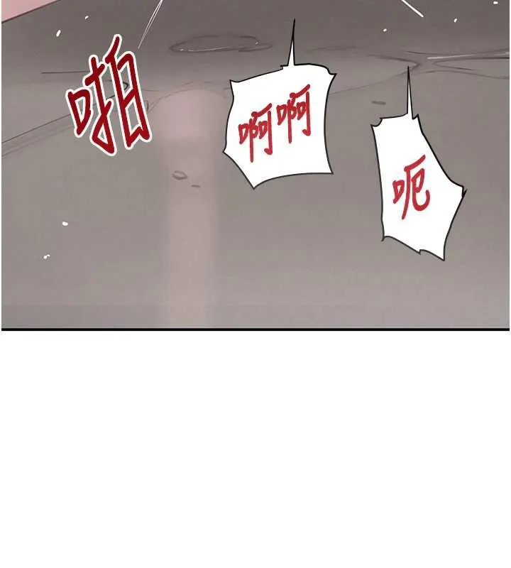 黑道千金 第51話-劇烈撞擊下的痙攣快感 第38页