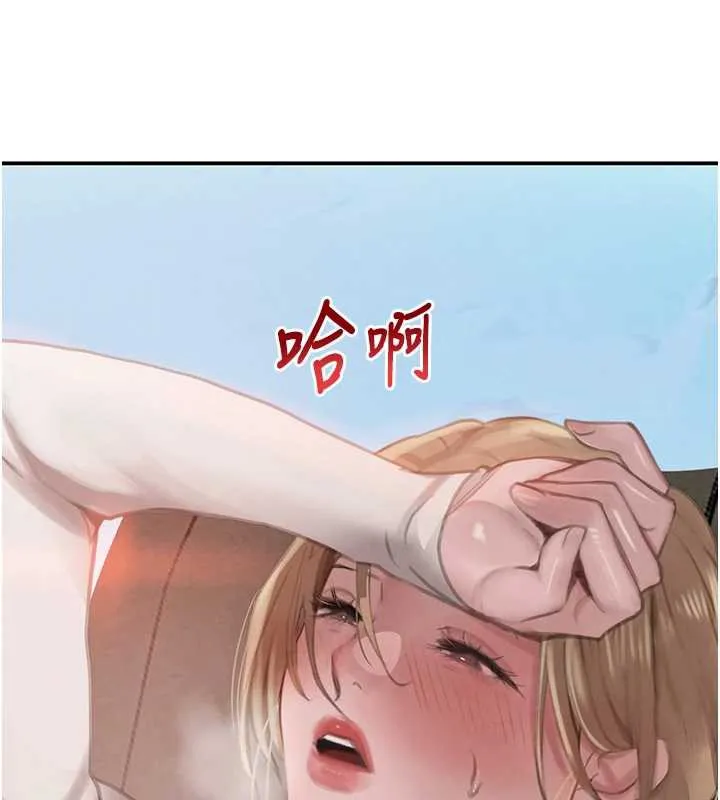 黑道千金 第51話-劇烈撞擊下的痙攣快感 第163页