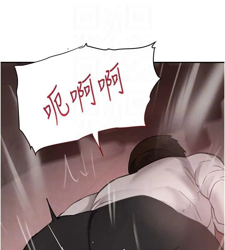 黑道千金 第51話-劇烈撞擊下的痙攣快感 第46页